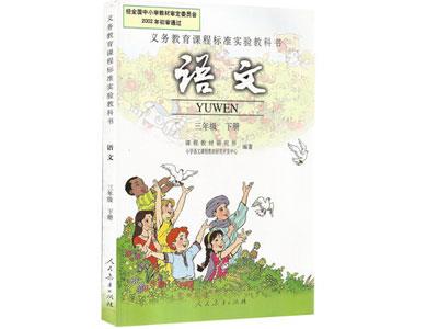 招聘广安中小学语文家教老师