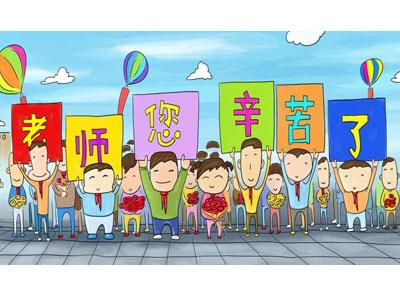 招聘广安离退休老师兼职家教