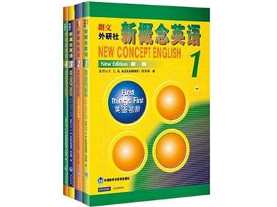 招聘广安新概念英语家教老师