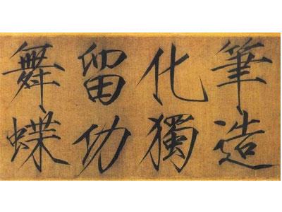 招聘广安书法家教老师