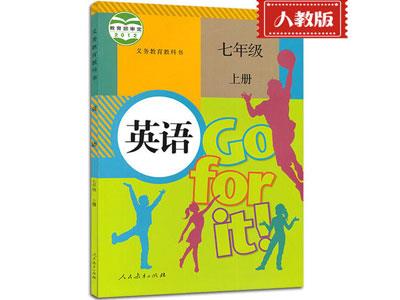 广安找小学英语家教哪家好？