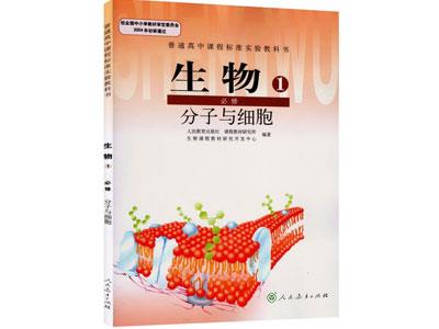 广安请生物家教哪家好？