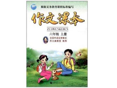 广安找作文家教哪家好？