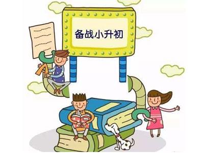 广安找六年级家教哪家好？