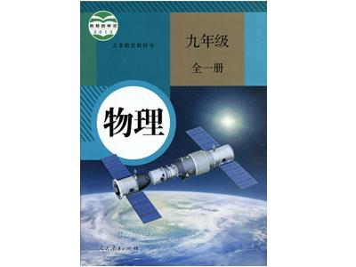 广安物理辅导老师哪里找？