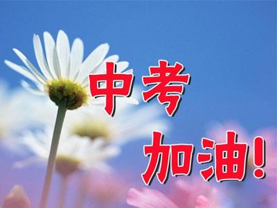 广安初三辅导老师哪里找？